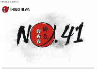 Bildschirmfoto 2025-09-12 um 19.07.58.png